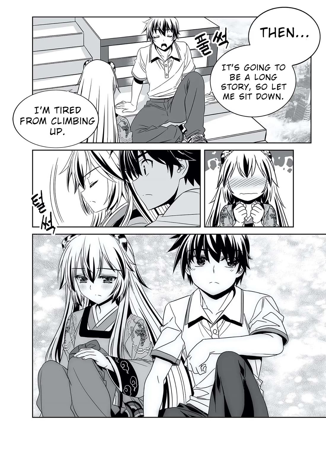 My Love Tiger Chapter 315 page 12 - Chapter 315