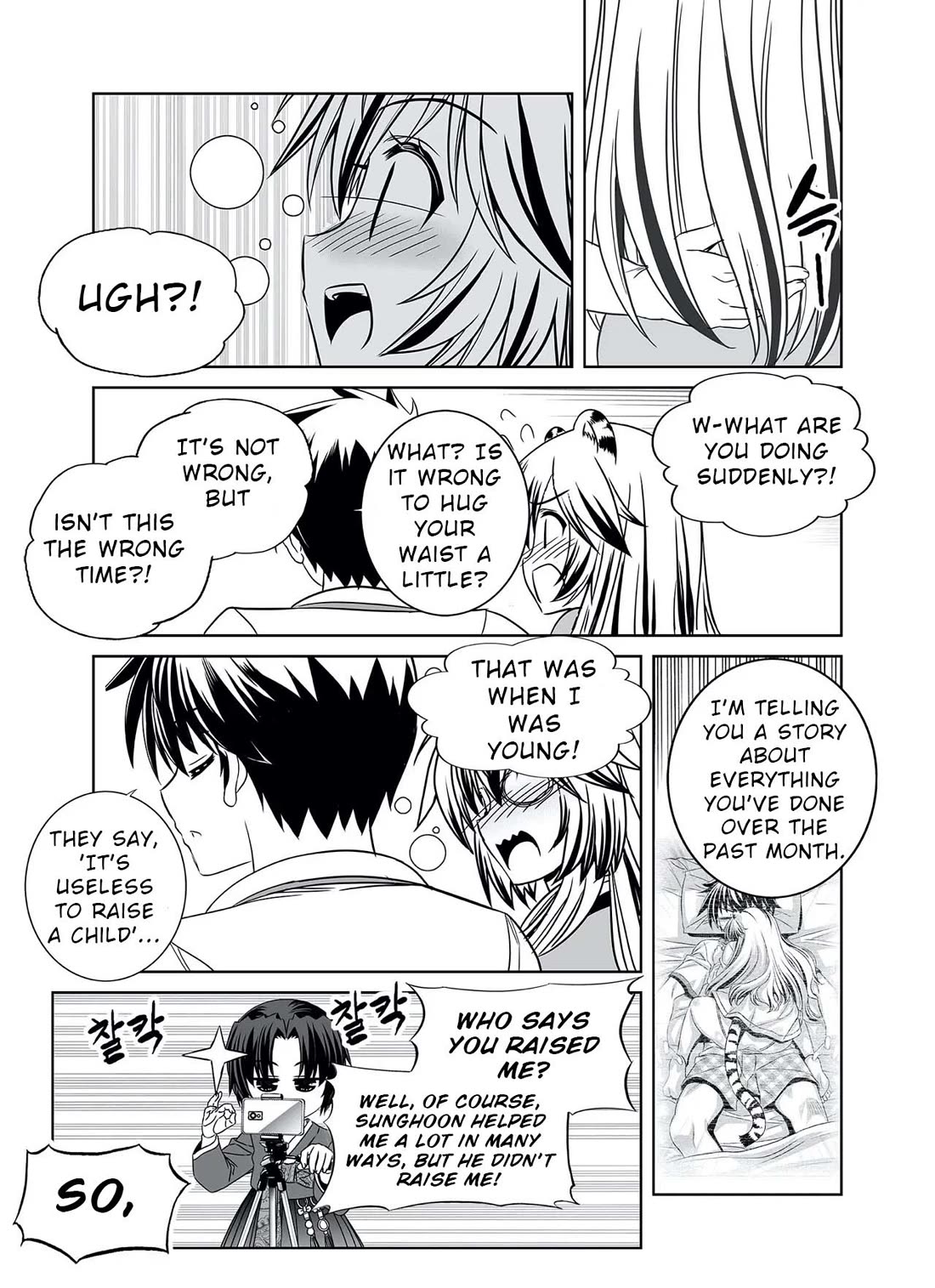 My Love Tiger Chapter 315 page 13 - Chapter 315