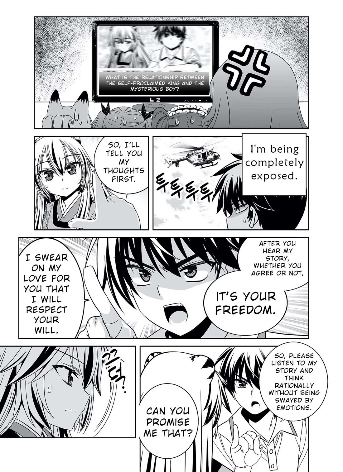 My Love Tiger Chapter 315 page 15 - Chapter 315
