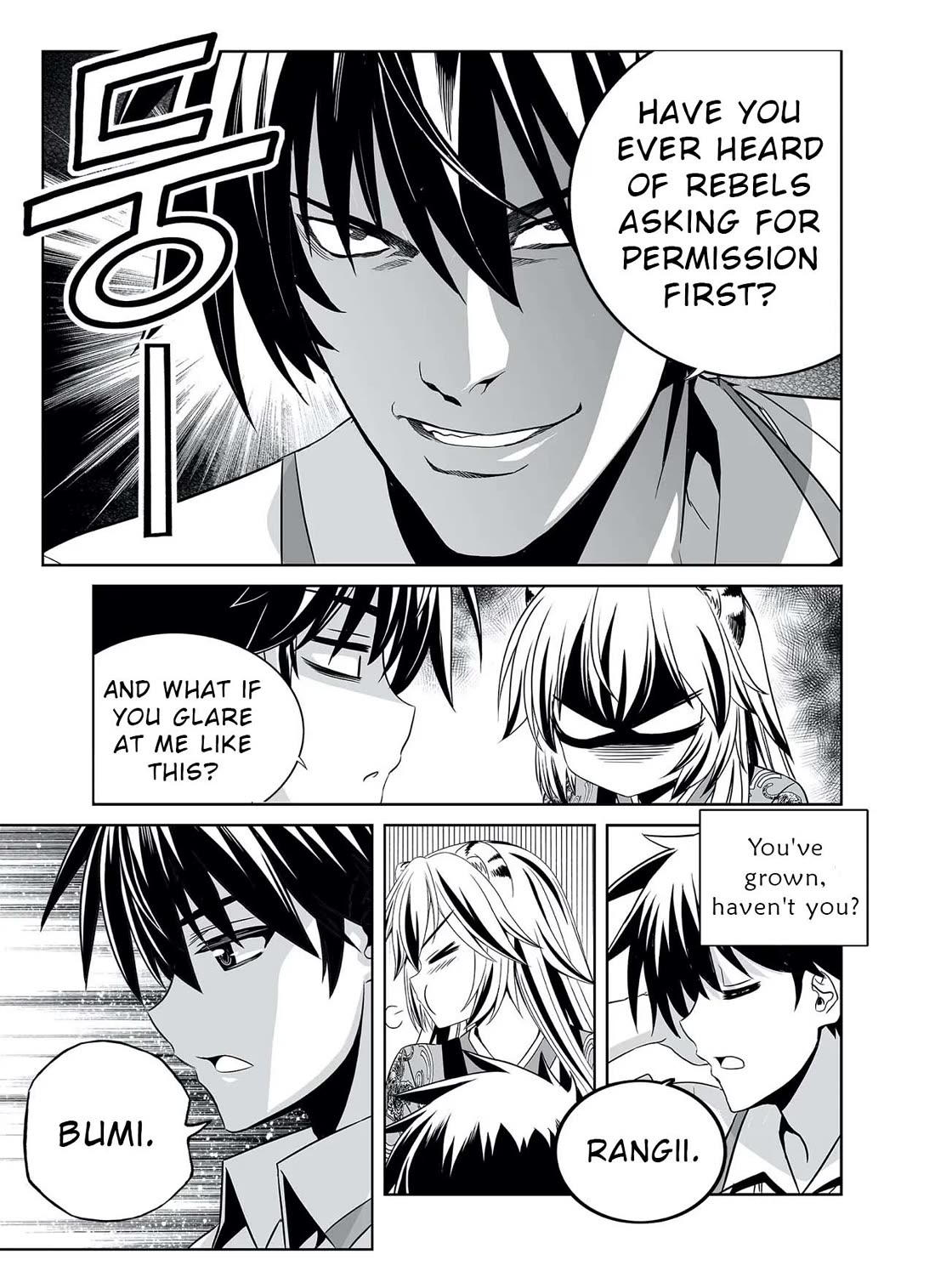 My Love Tiger Chapter 315 page 7 - Chapter 315