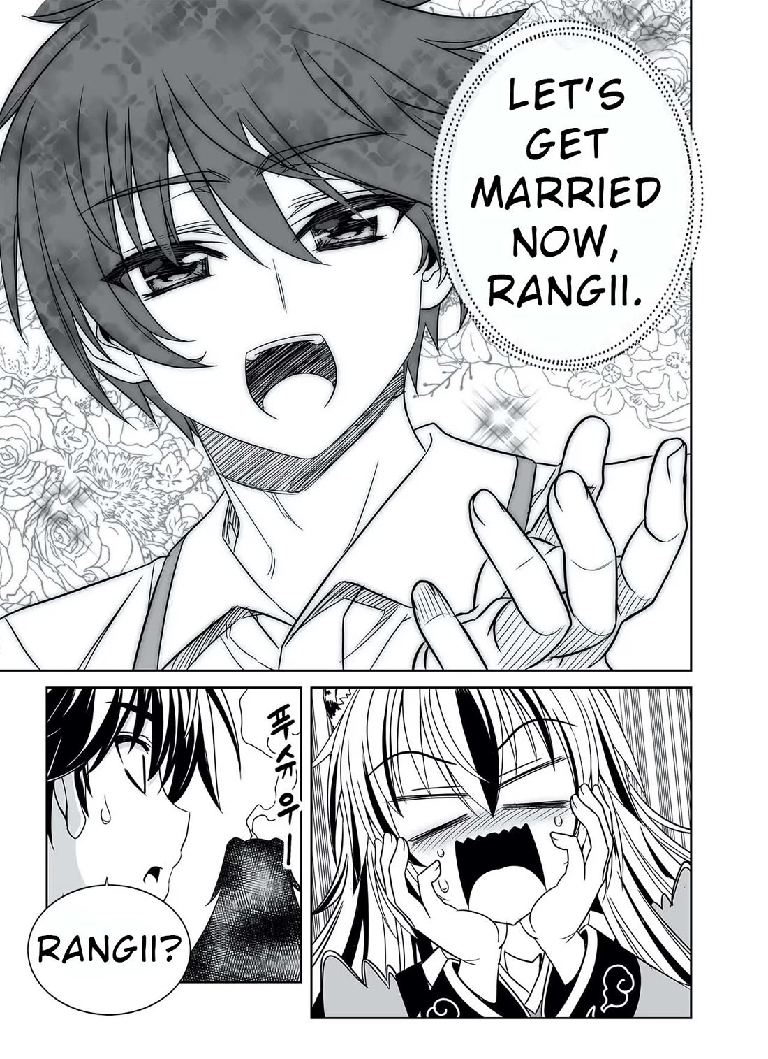 My Love Tiger Chapter 316 page 13 - Chapter 316