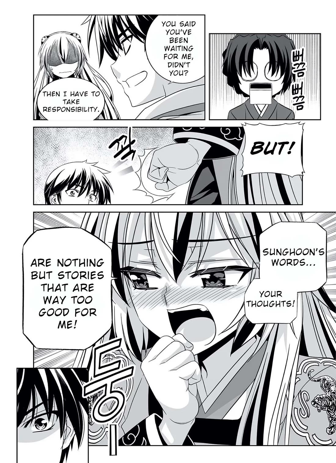 My Love Tiger Chapter 316 page 16 - Chapter 316