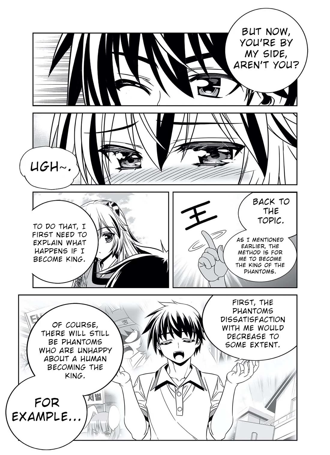 My Love Tiger Chapter 316 page 5 - Chapter 316