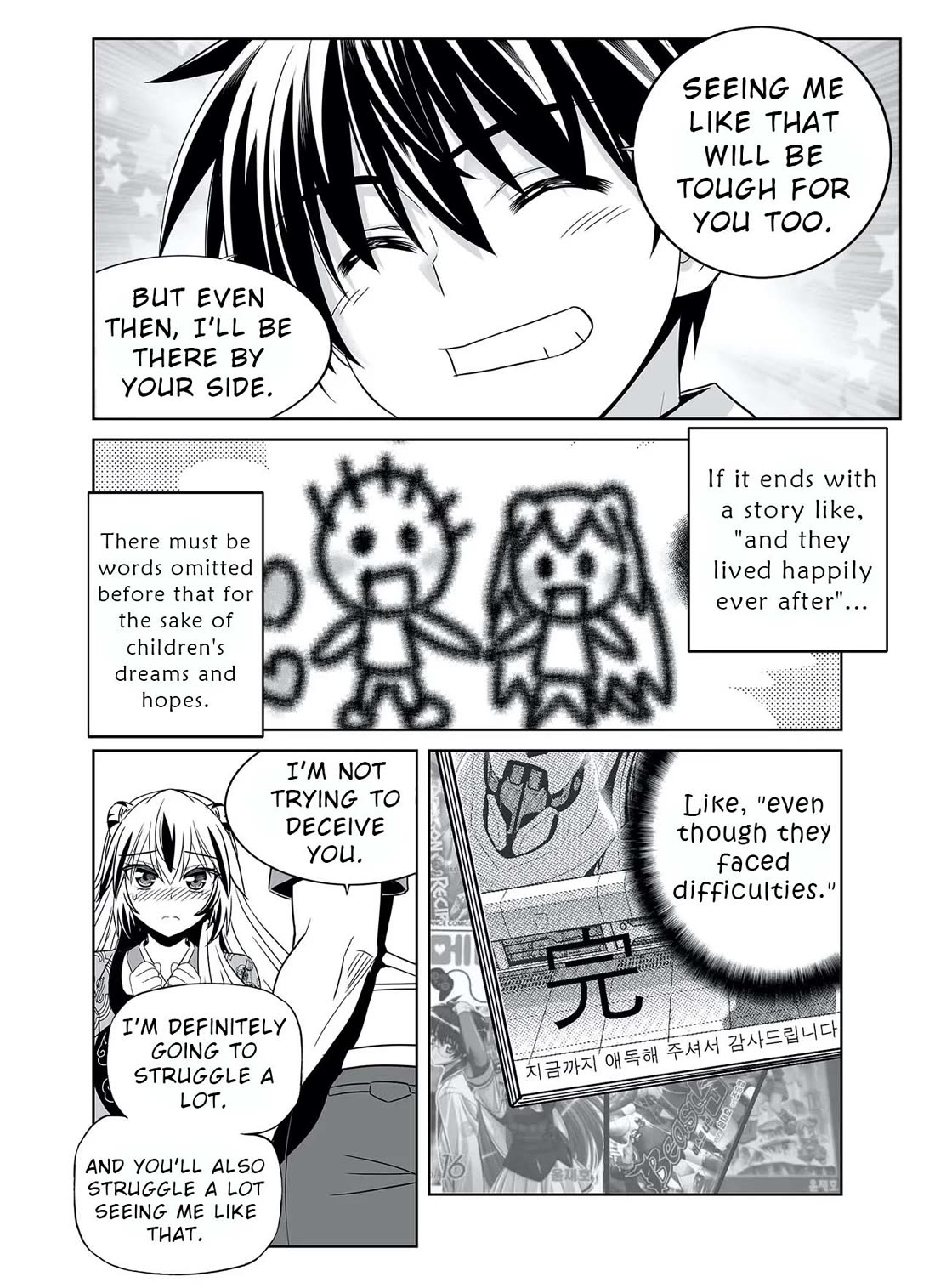 My Love Tiger Chapter 317 page 8 - Chapter 317