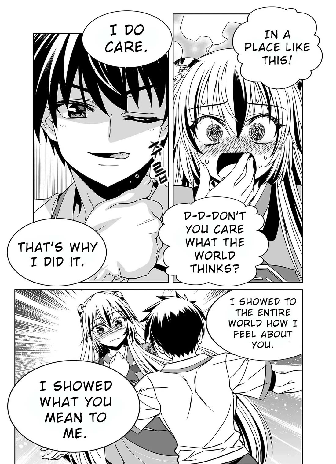 My Love Tiger Chapter 318 page 14 - Chapter 318