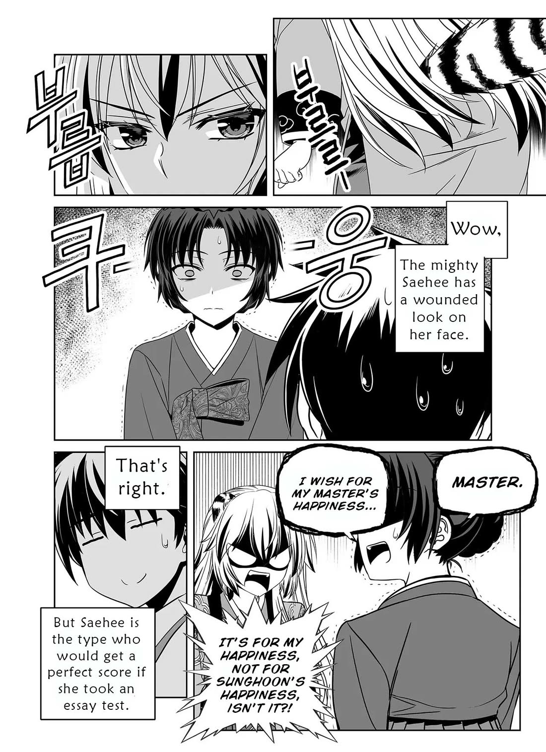 My Love Tiger Chapter 318 page 4 - Chapter 318