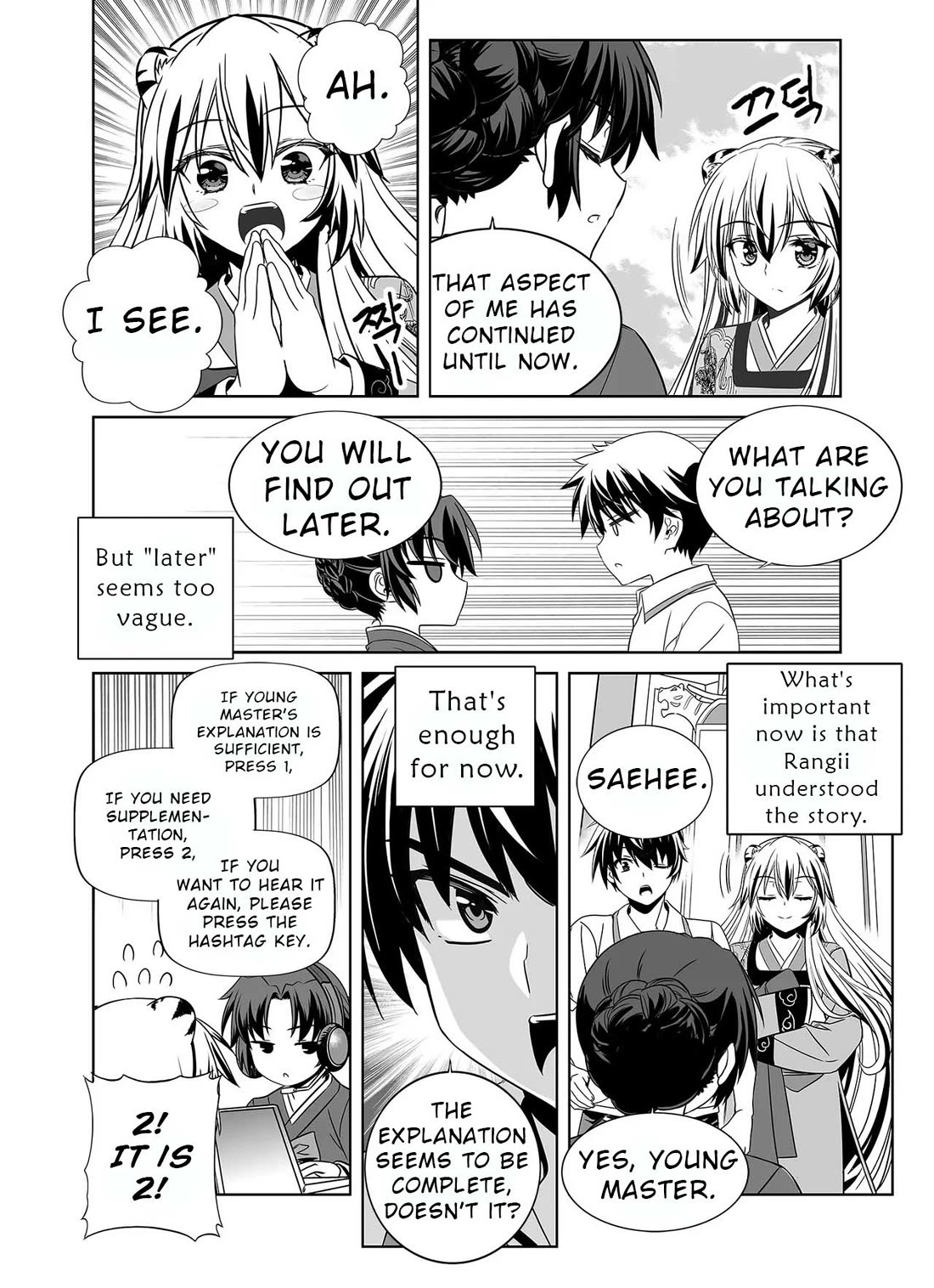 My Love Tiger Chapter 318 page 8 - Chapter 318