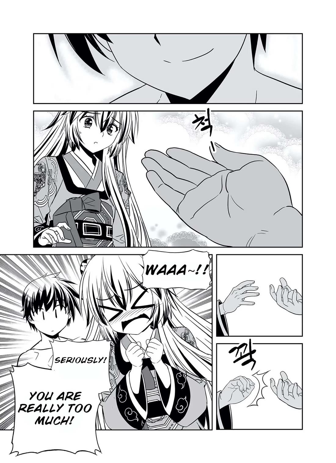 My Love Tiger Chapter 319 page 10 - Chapter 319