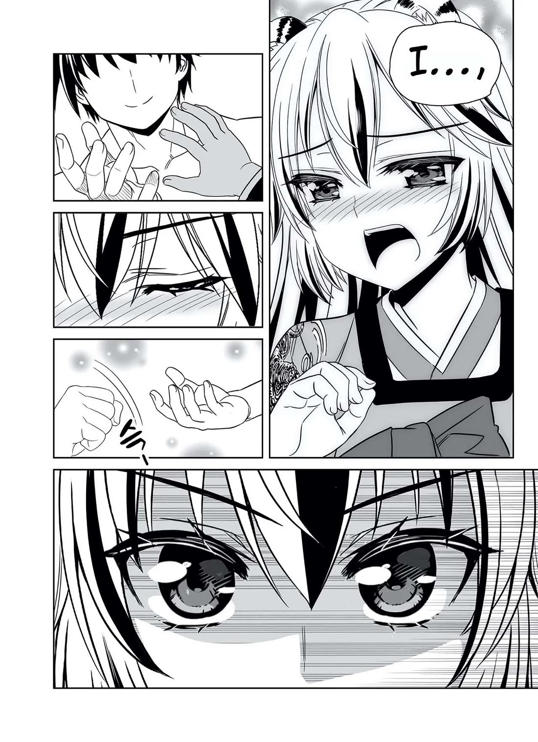 My Love Tiger Chapter 319 page 13 - Chapter 319