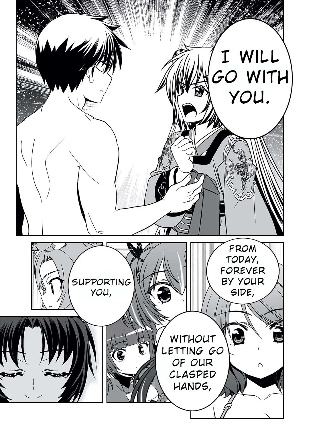 My Love Tiger Chapter 319 page 14 - Chapter 319