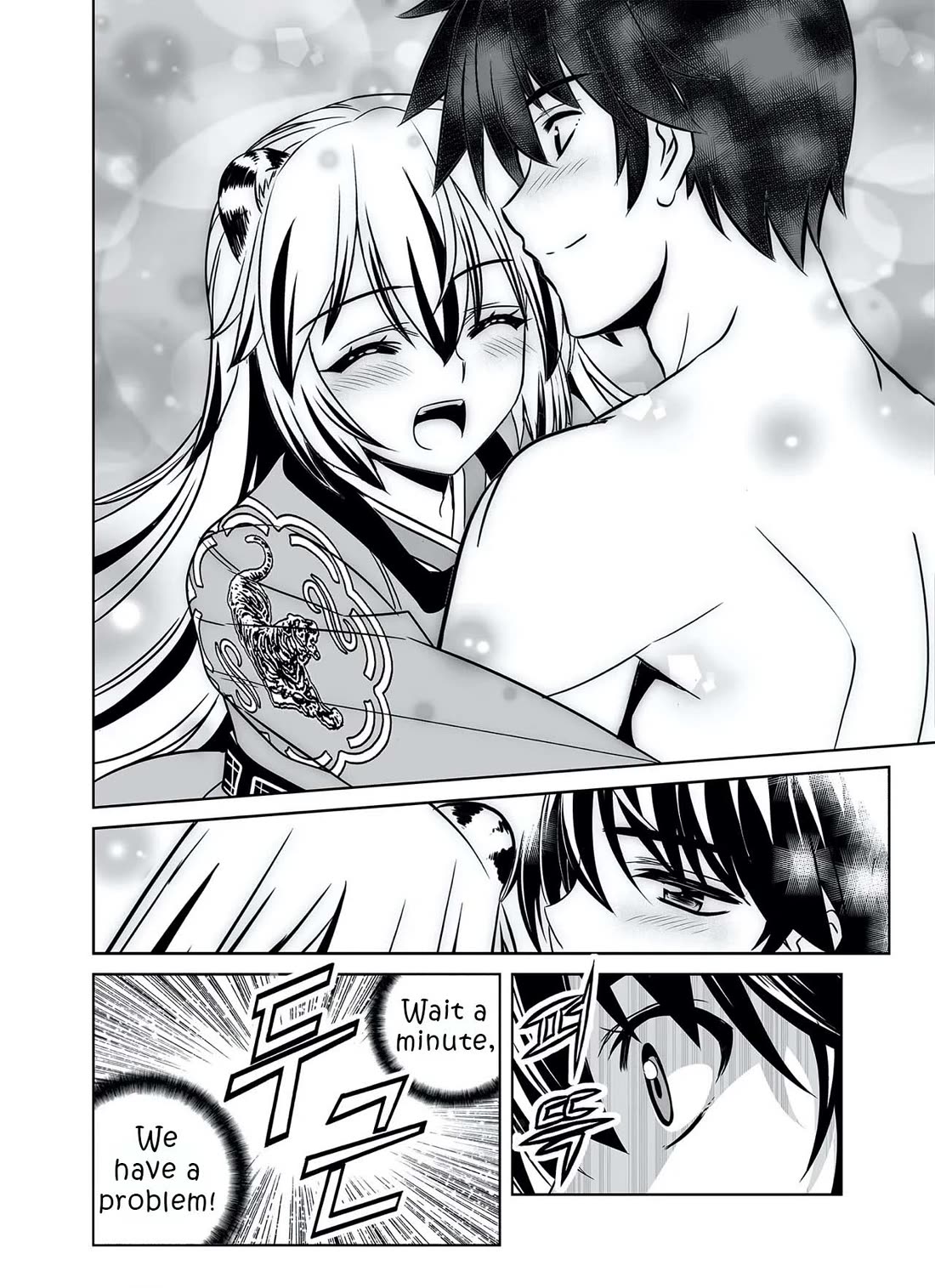 My Love Tiger Chapter 319 page 17 - Chapter 319