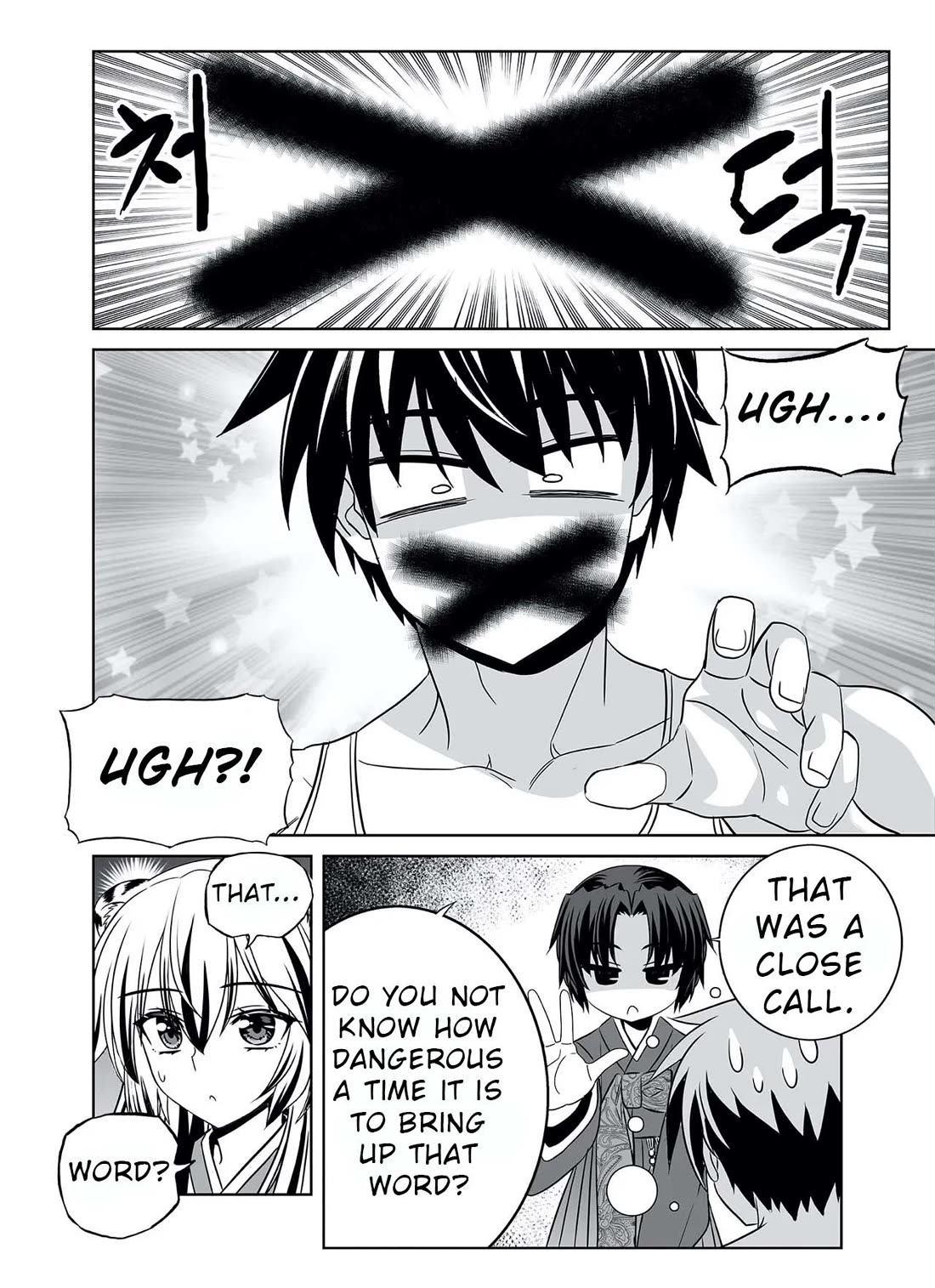 My Love Tiger Chapter 319 page 3 - Chapter 319