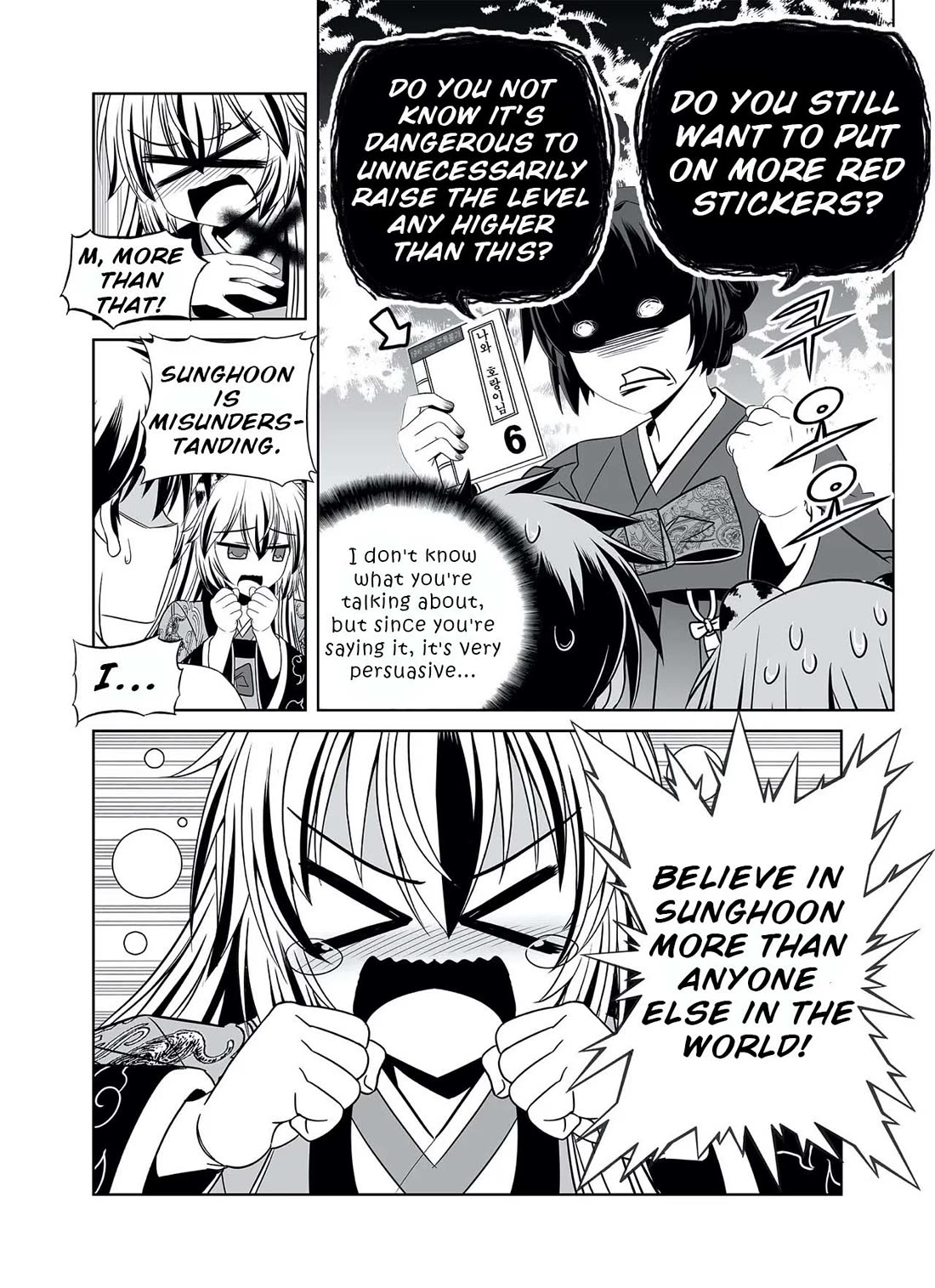 My Love Tiger Chapter 319 page 5 - Chapter 319