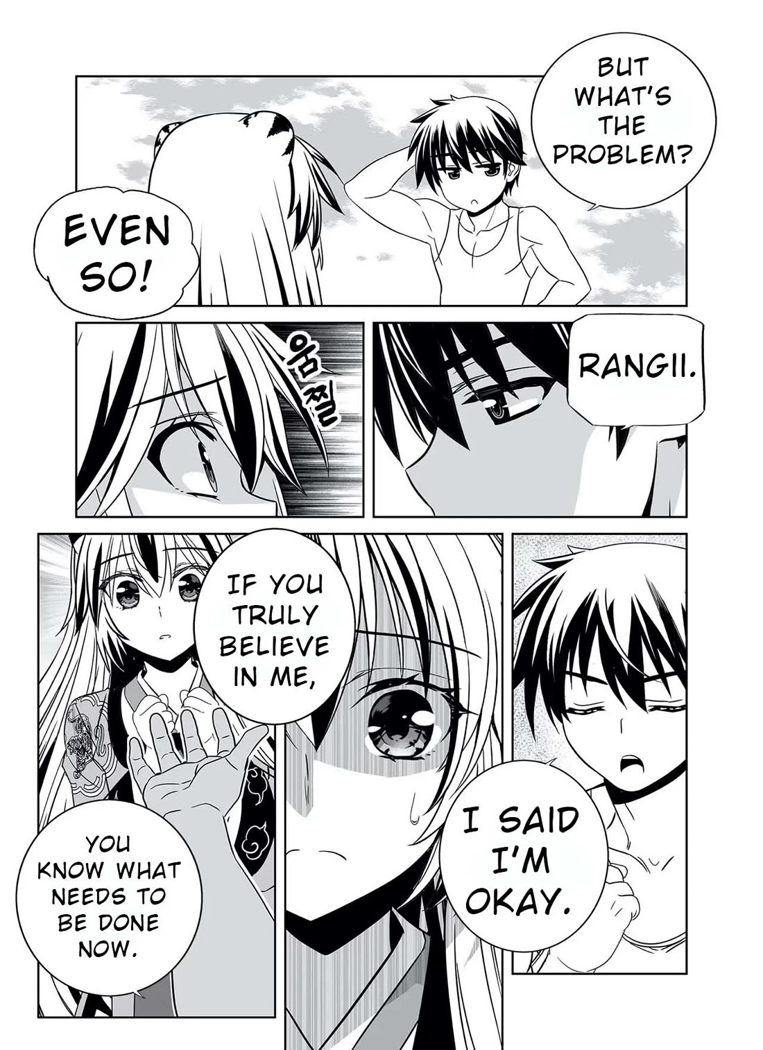 My Love Tiger Chapter 319 page 6 - Chapter 319