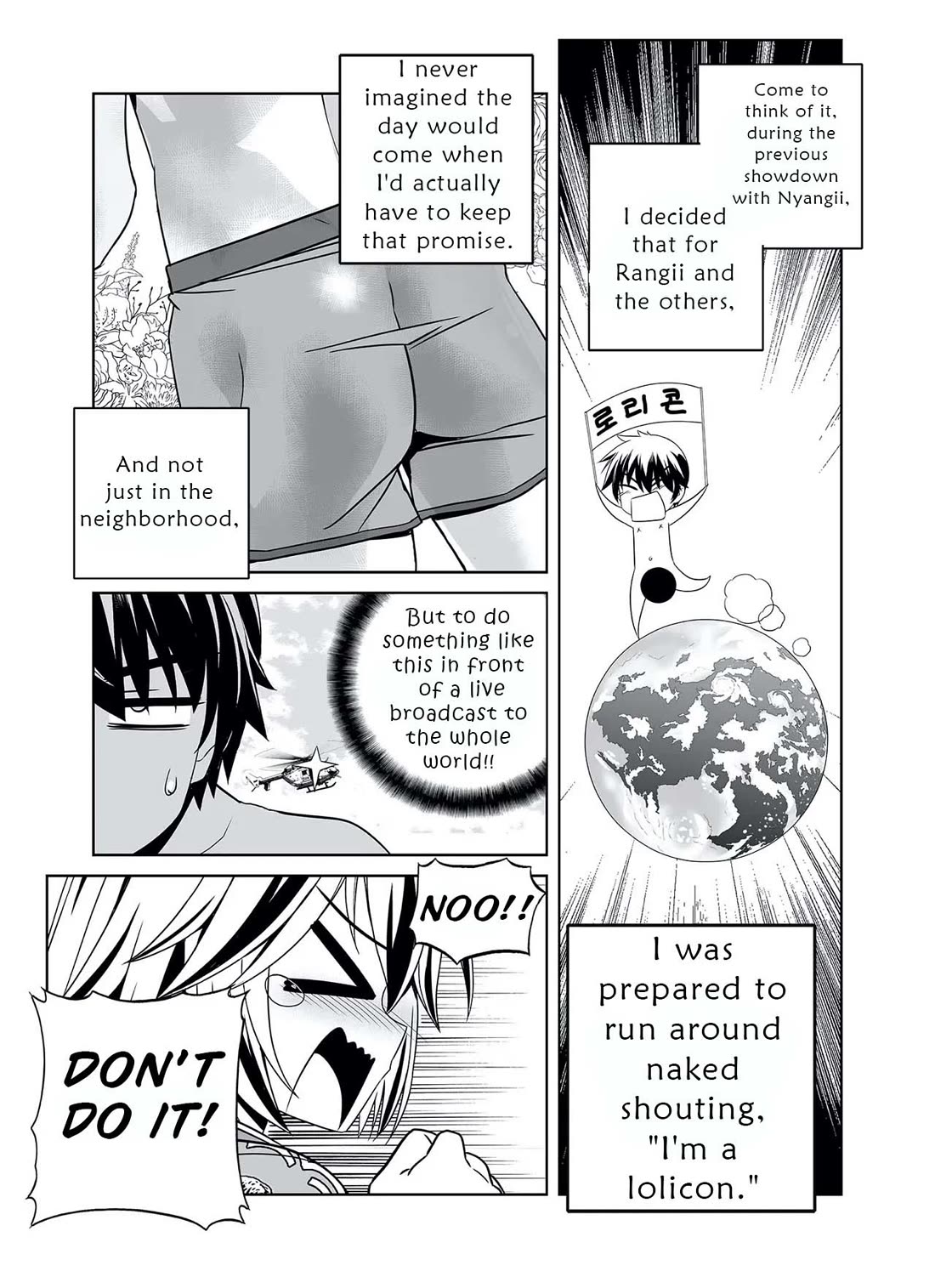 My Love Tiger Chapter 319 page 8 - Chapter 319