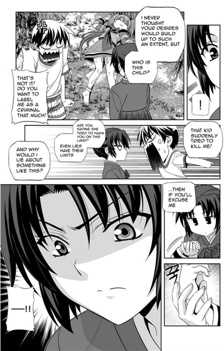 My Love Tiger Chapter 32 page 13 - Chapter 32