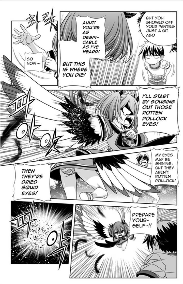 My Love Tiger Chapter 32 page 7 - Chapter 32