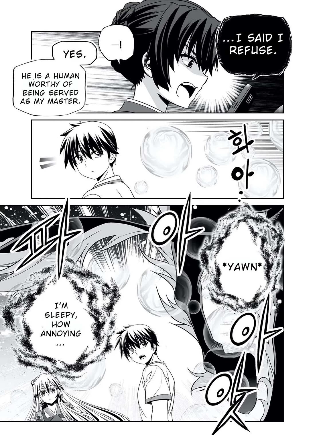 My Love Tiger Chapter 320 page 10 - Chapter 320