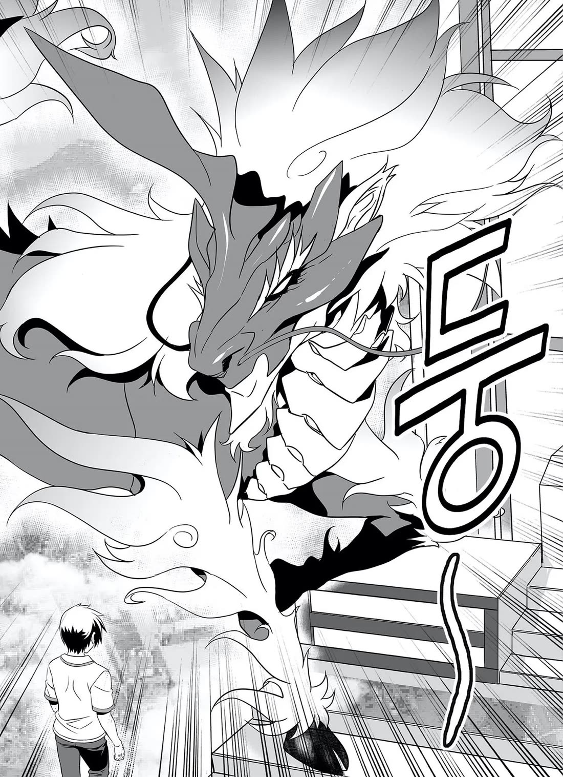 My Love Tiger Chapter 320 page 11 - Chapter 320