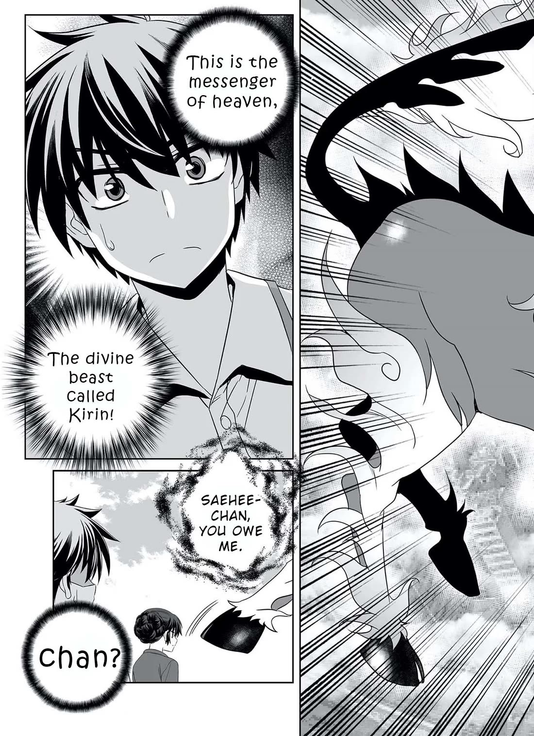 My Love Tiger Chapter 320 page 12 - Chapter 320