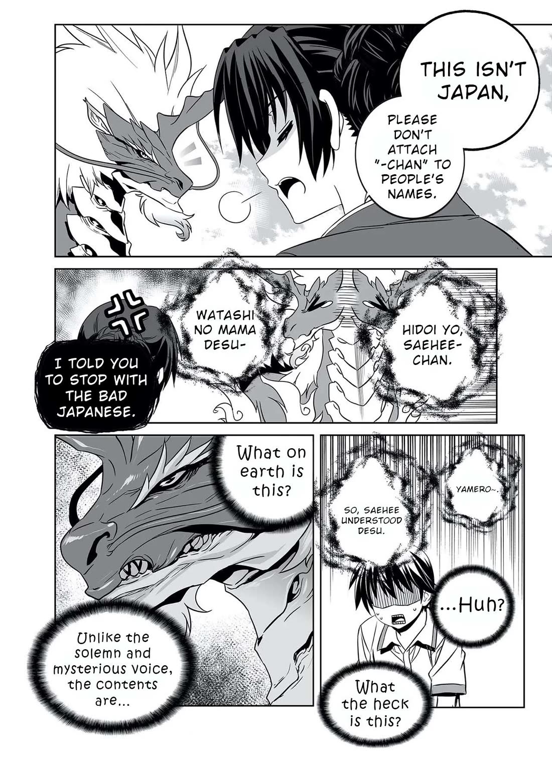 My Love Tiger Chapter 320 page 13 - Chapter 320