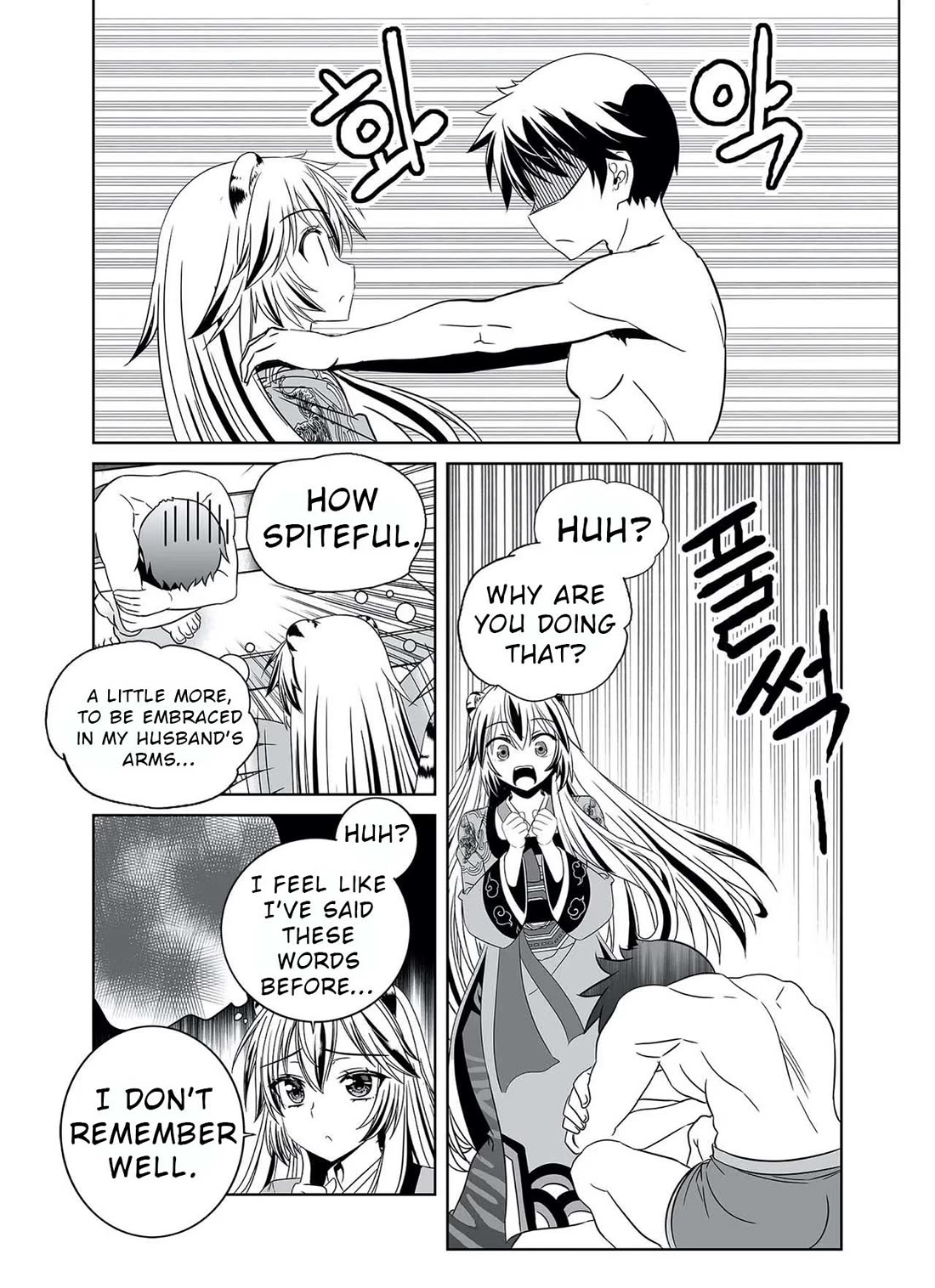 My Love Tiger Chapter 320 page 3 - Chapter 320