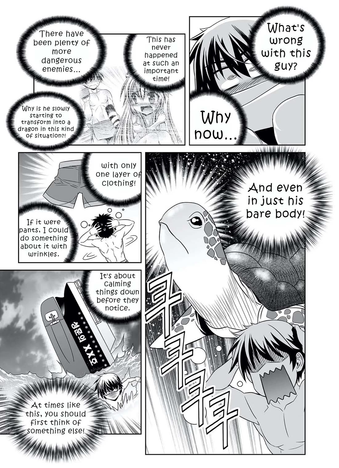My Love Tiger Chapter 320 page 4 - Chapter 320