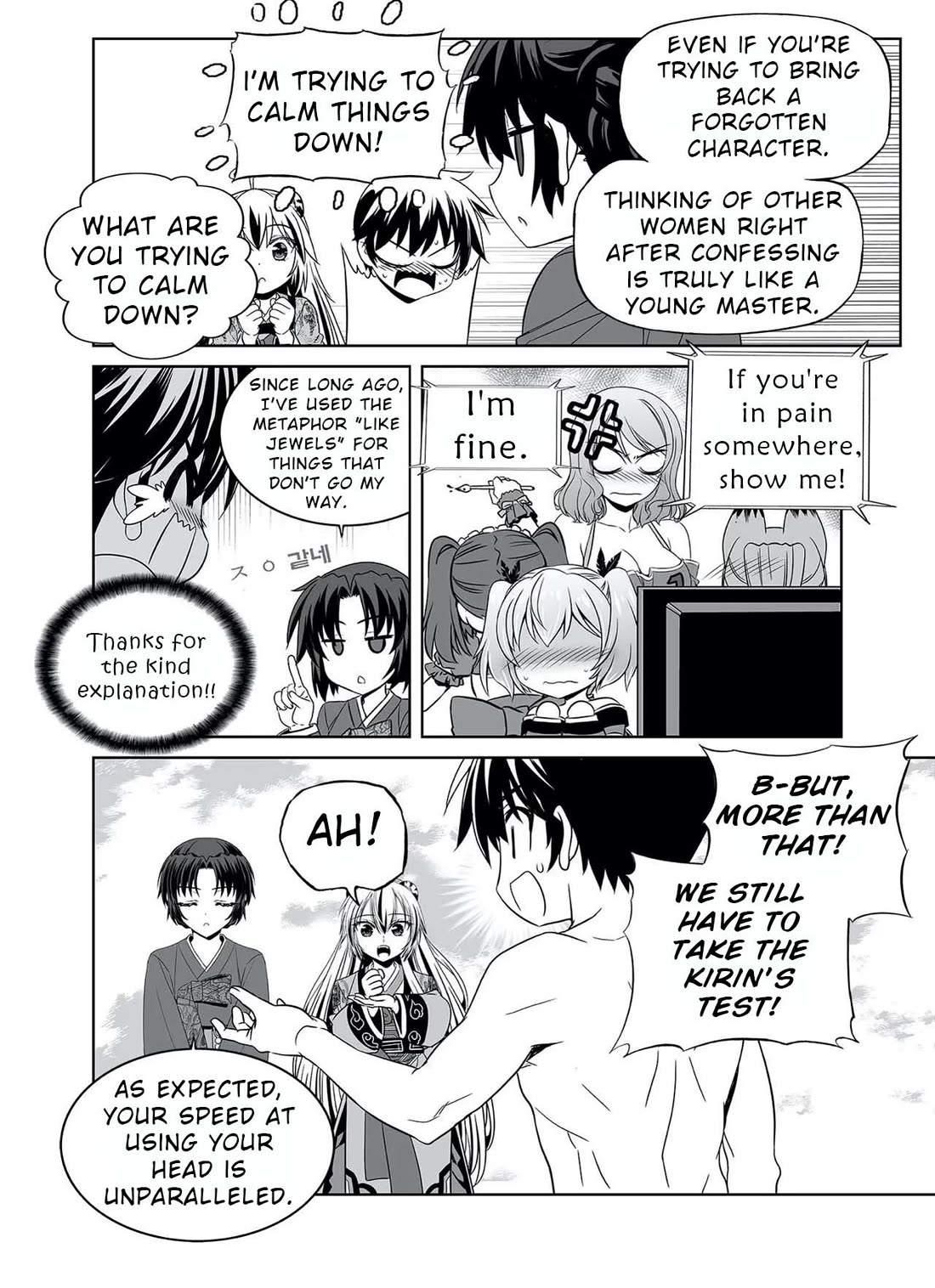 My Love Tiger Chapter 320 page 7 - Chapter 320