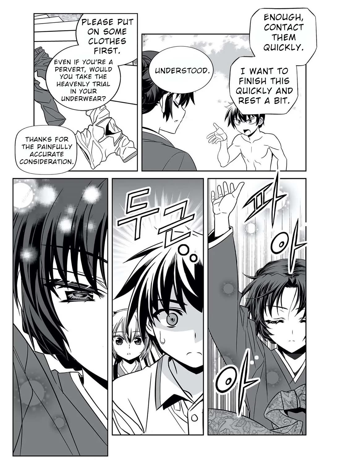 My Love Tiger Chapter 320 page 8 - Chapter 320