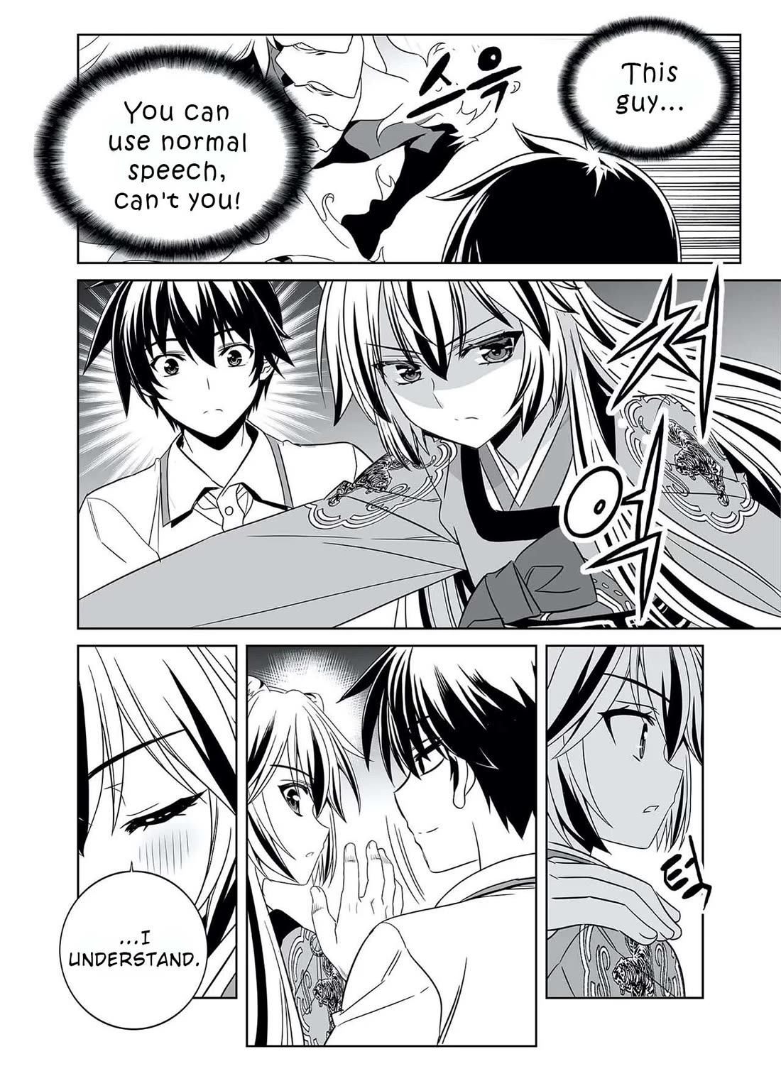 My Love Tiger Chapter 321 page 12 - Chapter 321