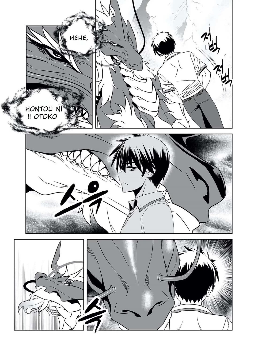 My Love Tiger Chapter 321 page 13 - Chapter 321