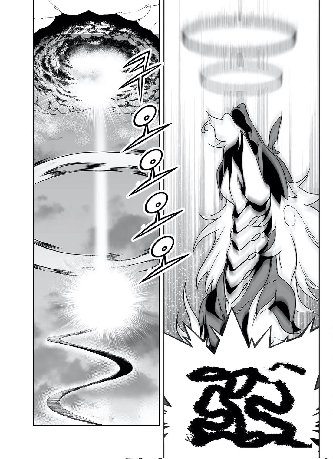 My Love Tiger Chapter 321 page 14 - Chapter 321
