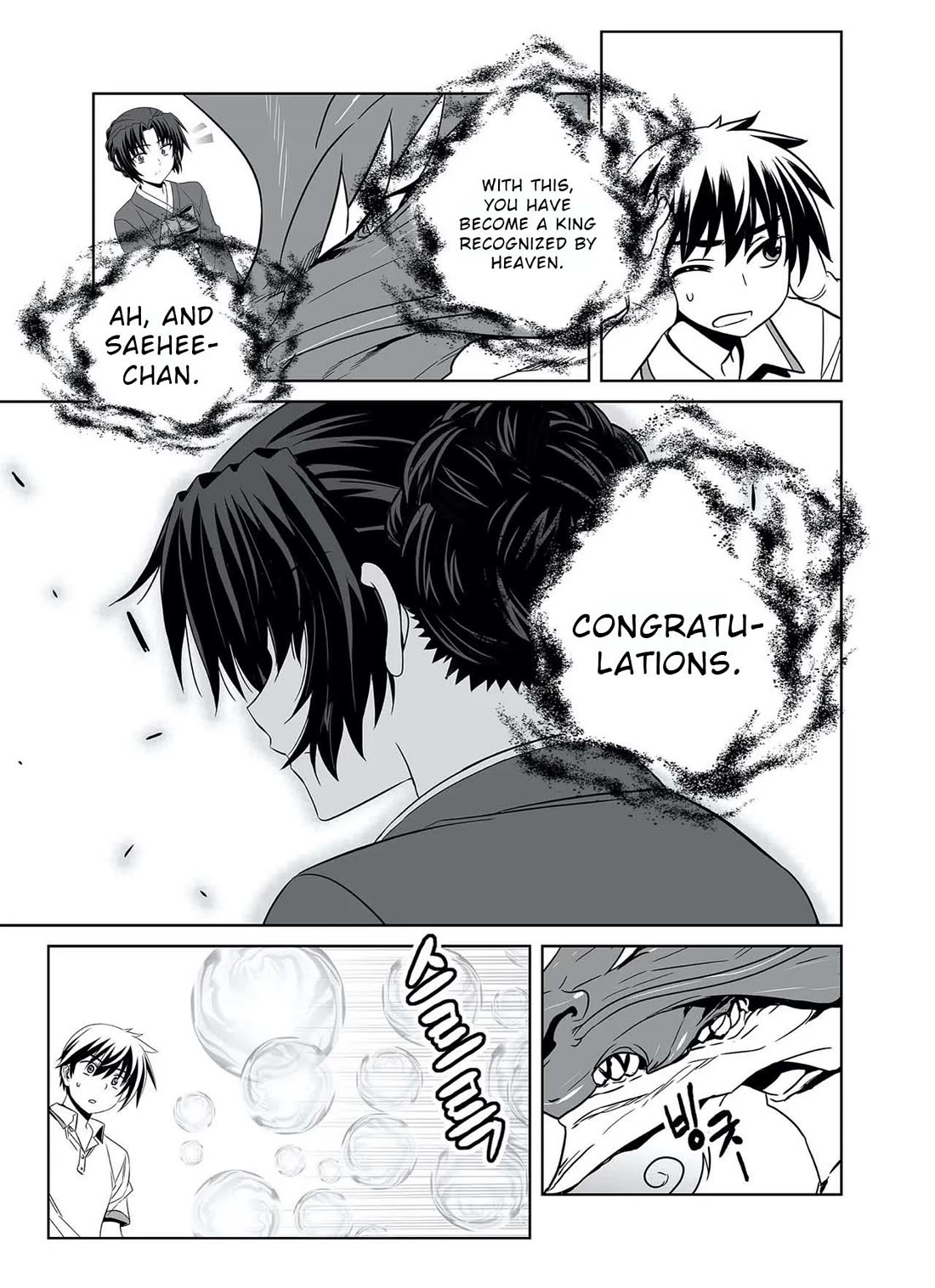 My Love Tiger Chapter 321 page 15 - Chapter 321