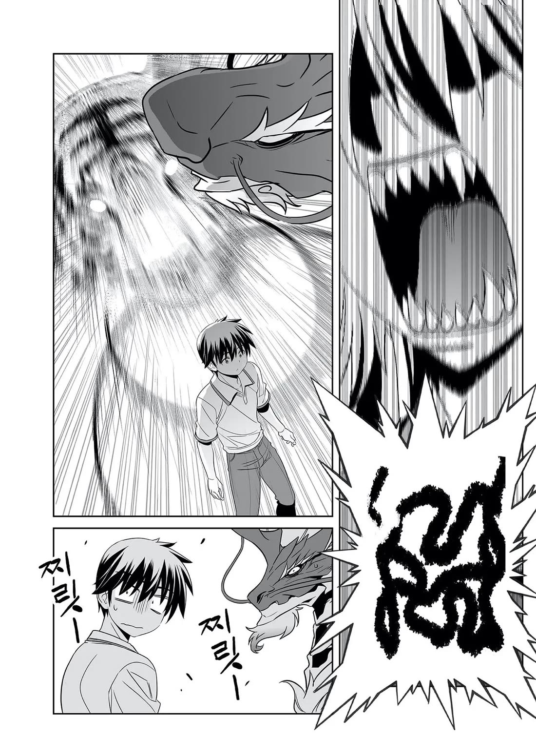 My Love Tiger Chapter 321 page 4 - Chapter 321