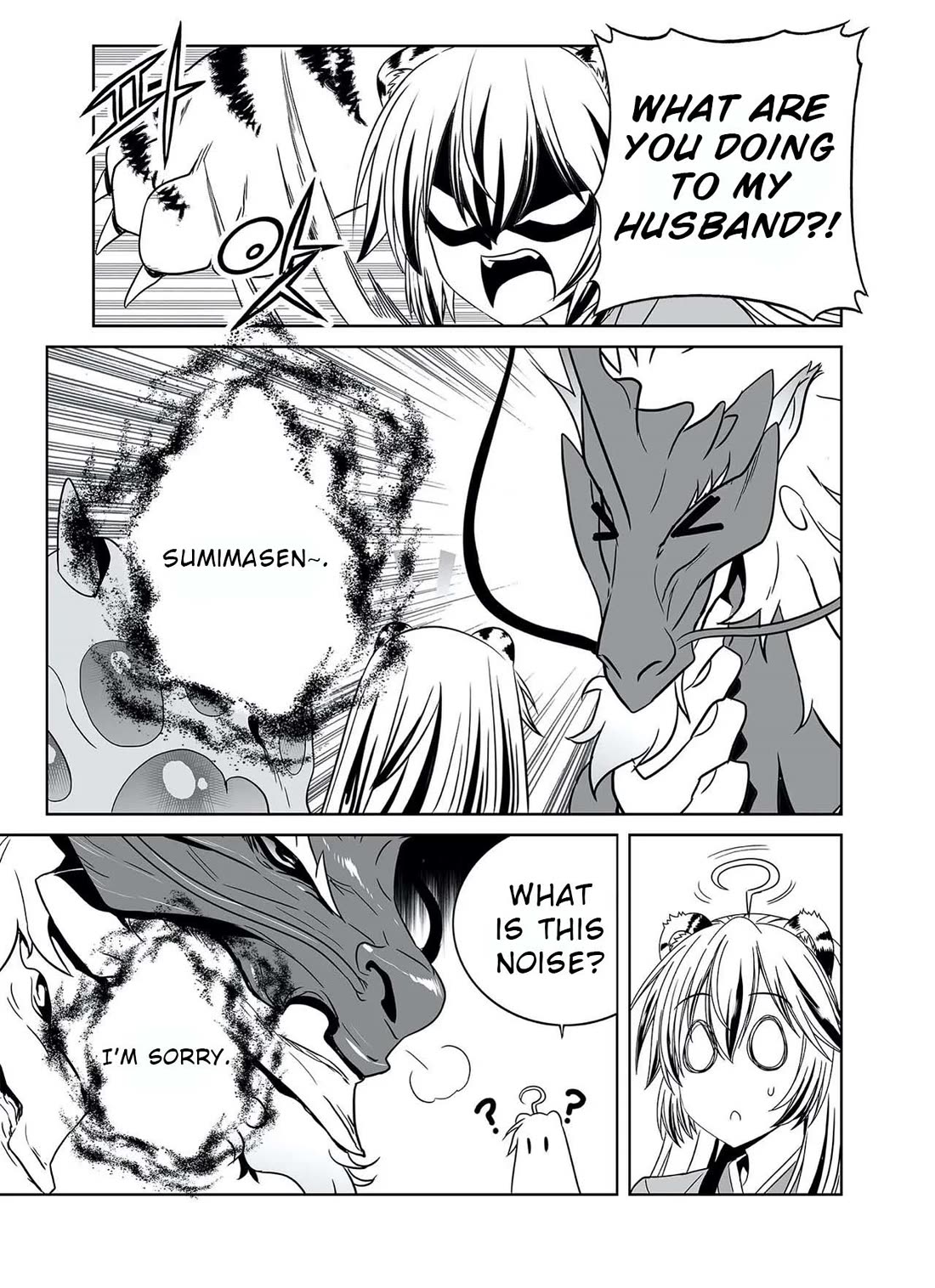 My Love Tiger Chapter 321 page 5 - Chapter 321