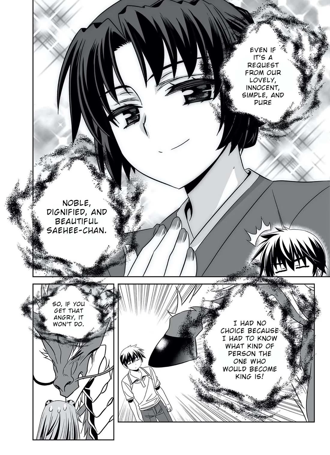 My Love Tiger Chapter 321 page 6 - Chapter 321
