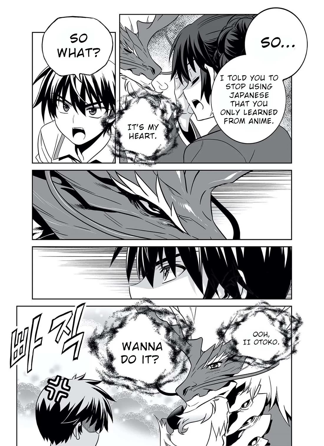 My Love Tiger Chapter 321 page 7 - Chapter 321