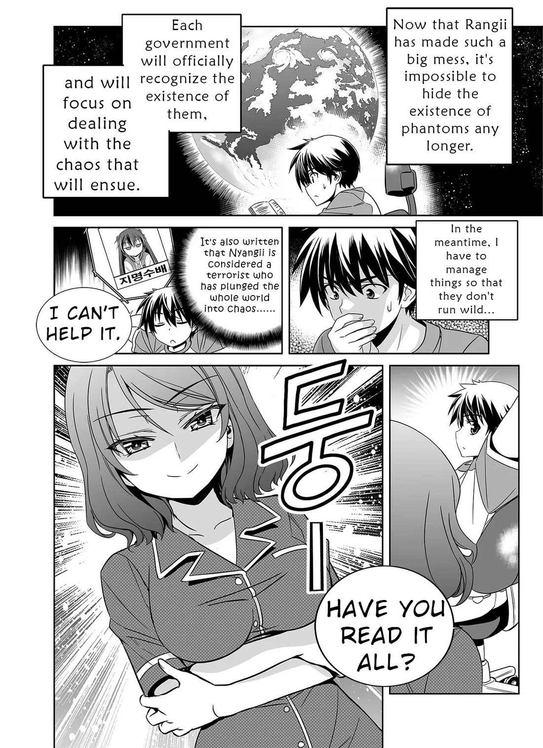 My Love Tiger Chapter 323 page 15 - Chapter 323