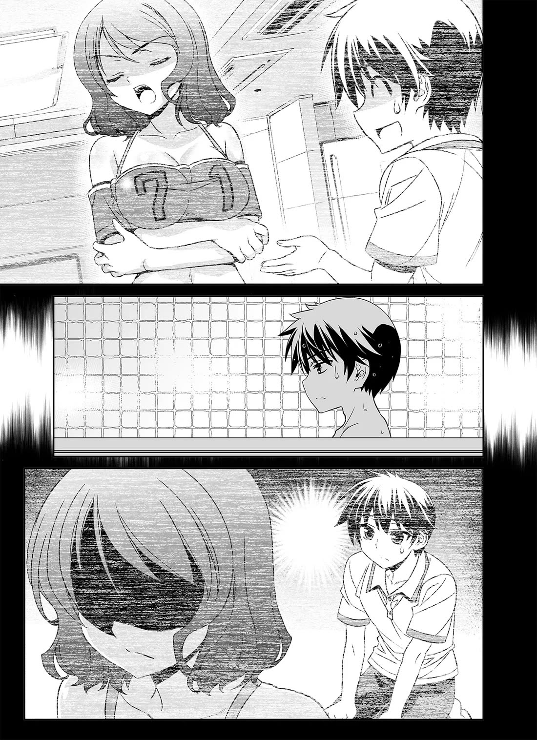 My Love Tiger Chapter 323 page 2 - Chapter 323