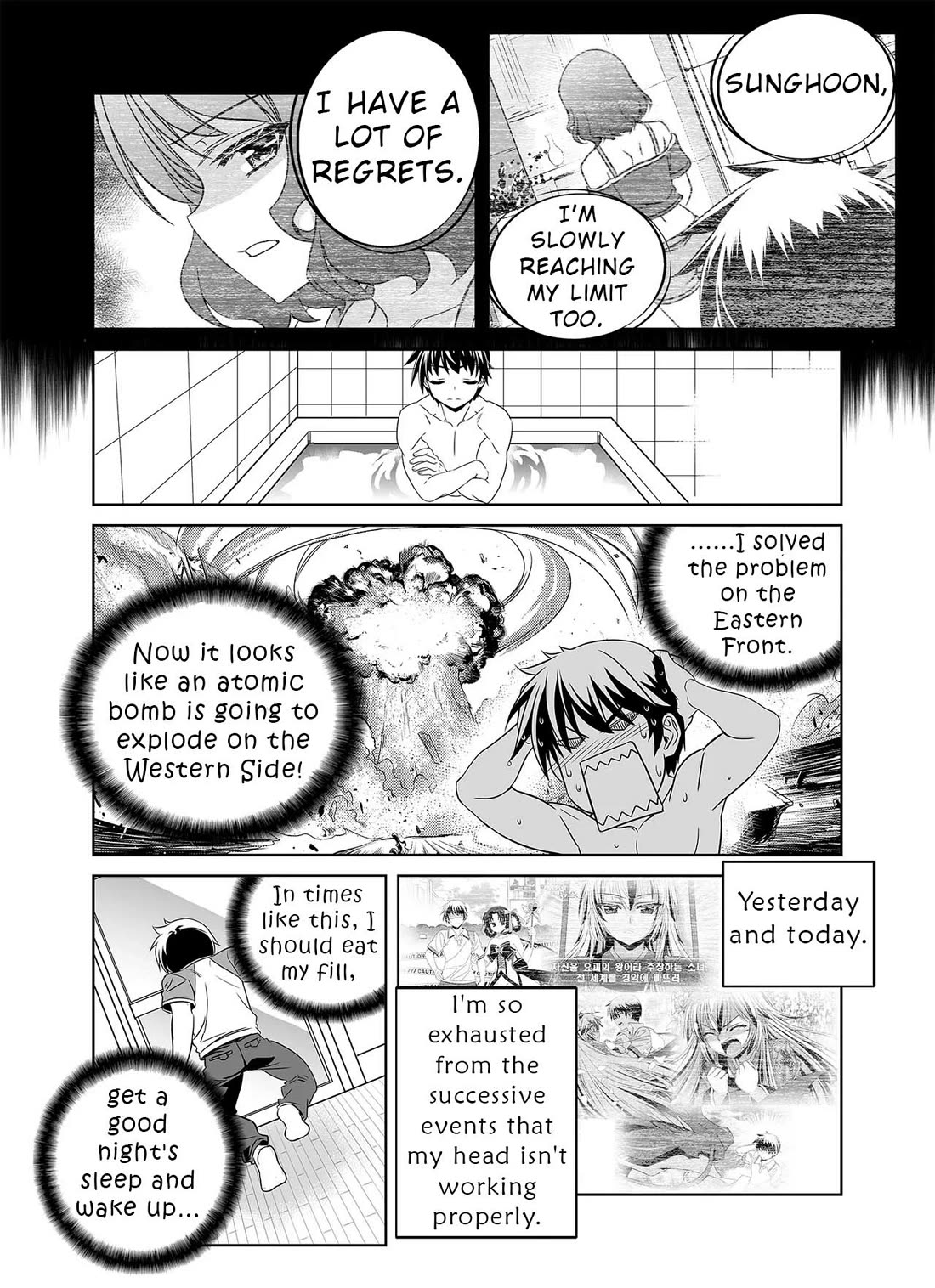 My Love Tiger Chapter 323 page 3 - Chapter 323