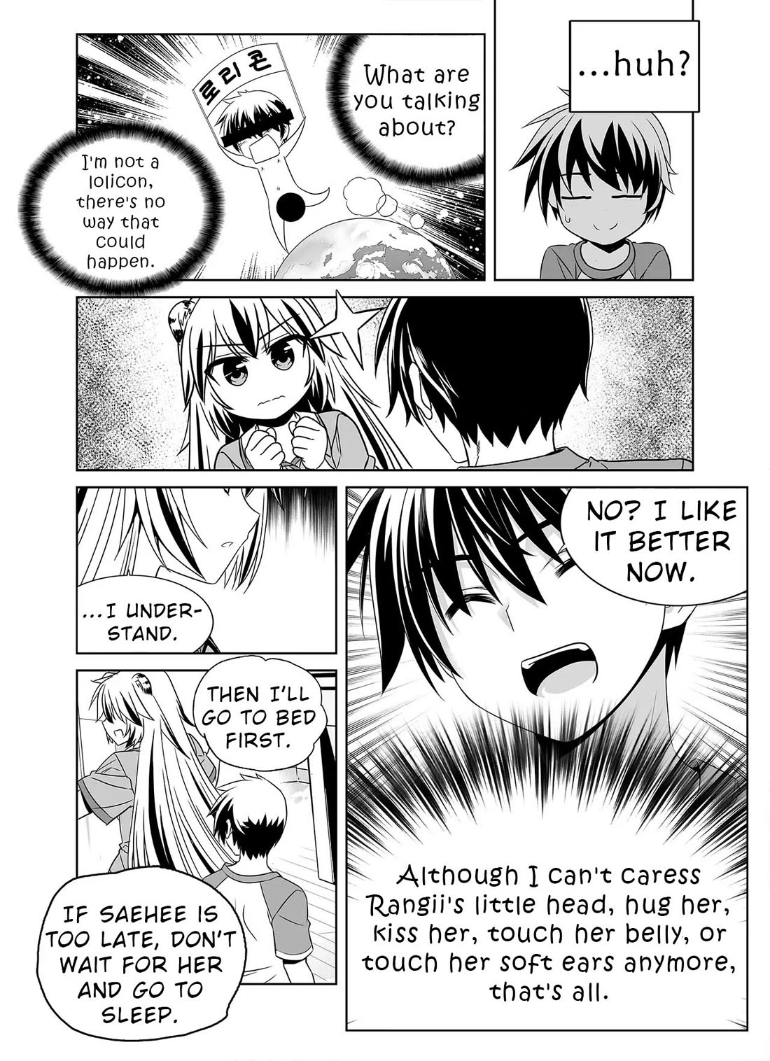 My Love Tiger Chapter 323 page 9 - Chapter 323