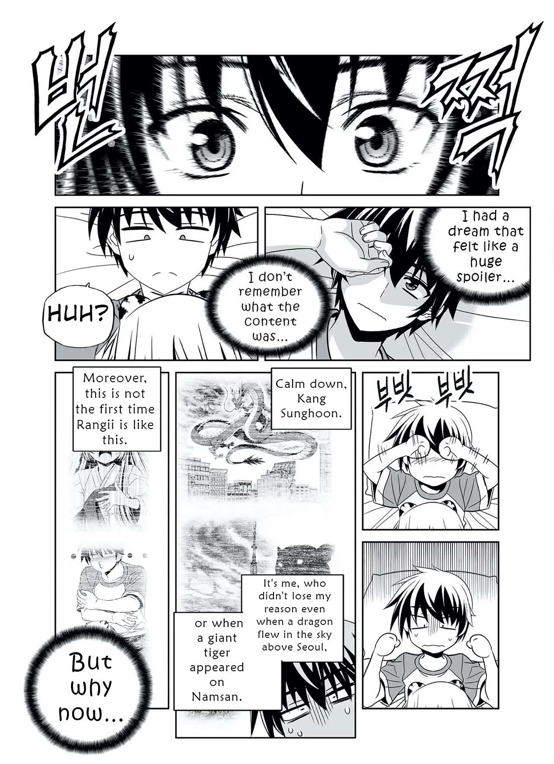 My Love Tiger Chapter 324 page 10 - Chapter 324