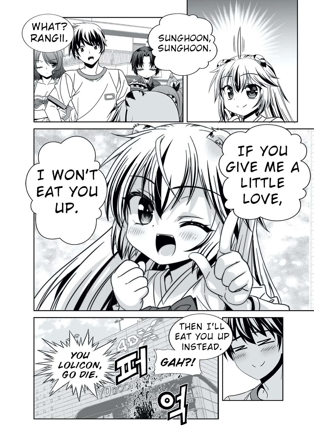 My Love Tiger Chapter 324 page 18 - Chapter 324