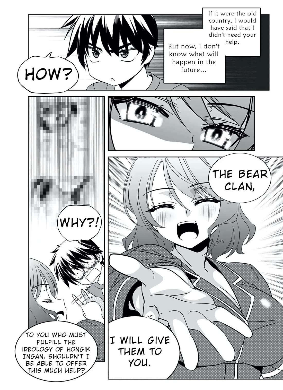 My Love Tiger Chapter 324 page 6 - Chapter 324