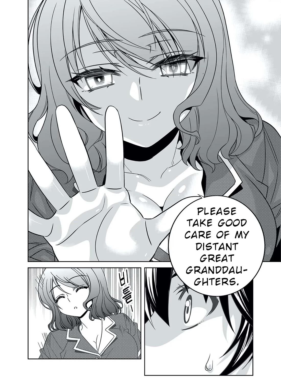 My Love Tiger Chapter 324 page 8 - Chapter 324