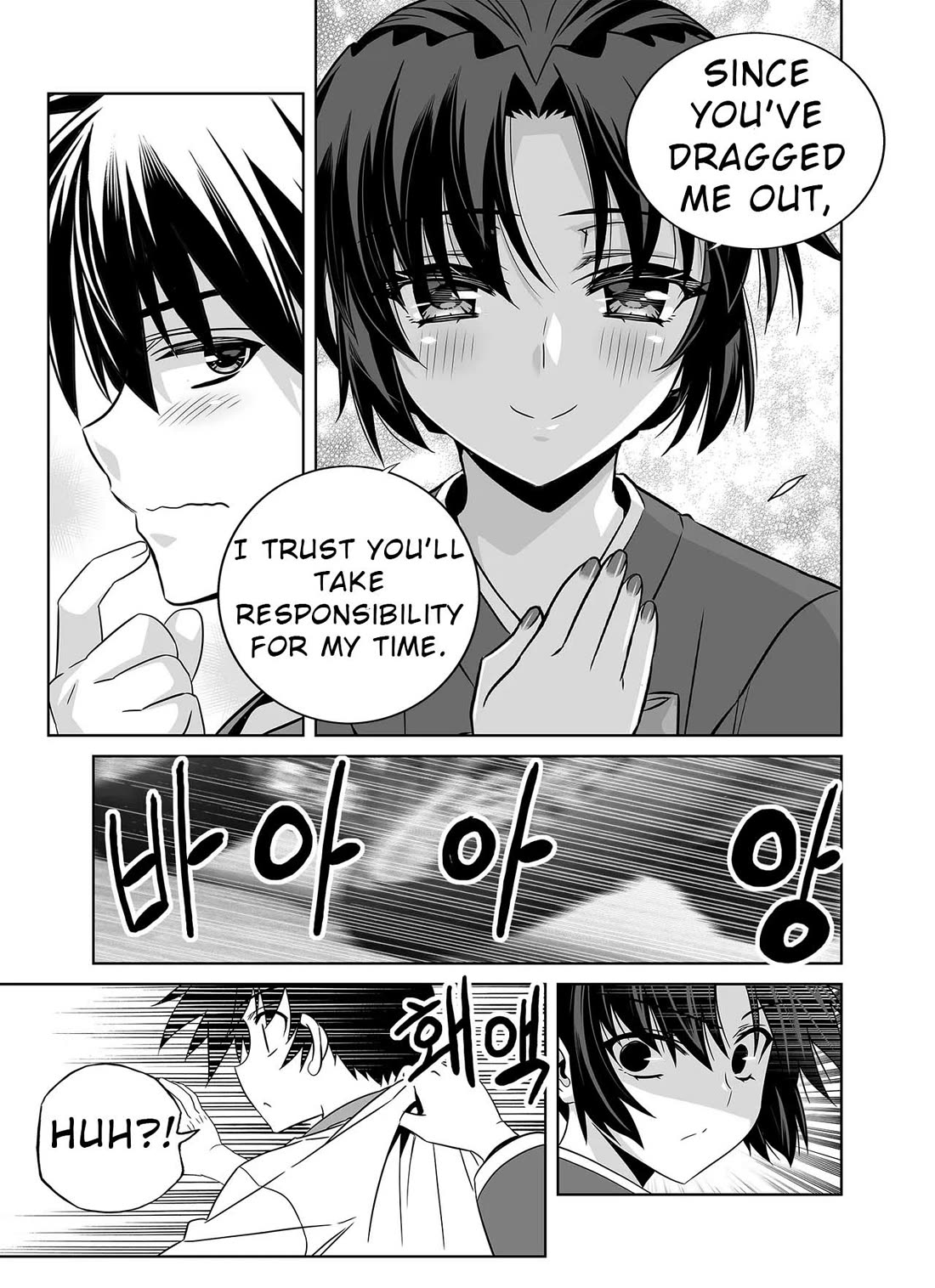 My Love Tiger Chapter 325 page 12 - Chapter 325
