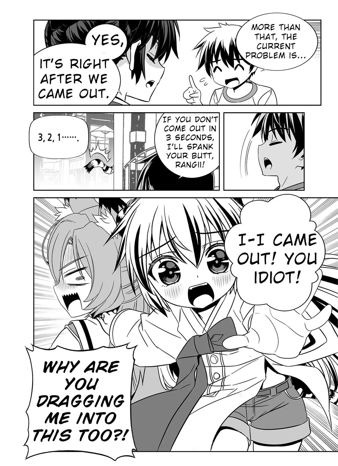 My Love Tiger Chapter 325 page 15 - Chapter 325