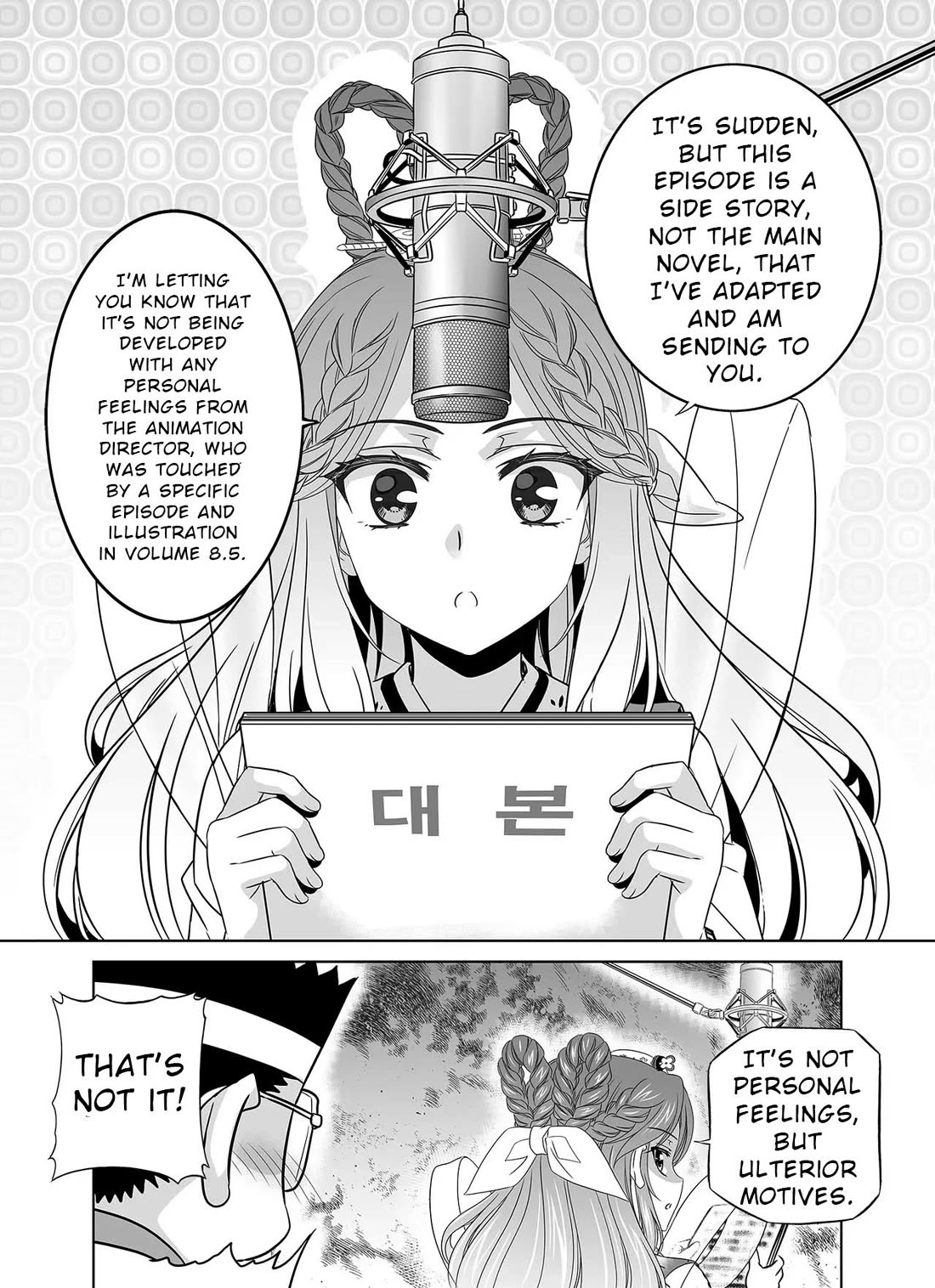 My Love Tiger Chapter 325 page 2 - Chapter 325