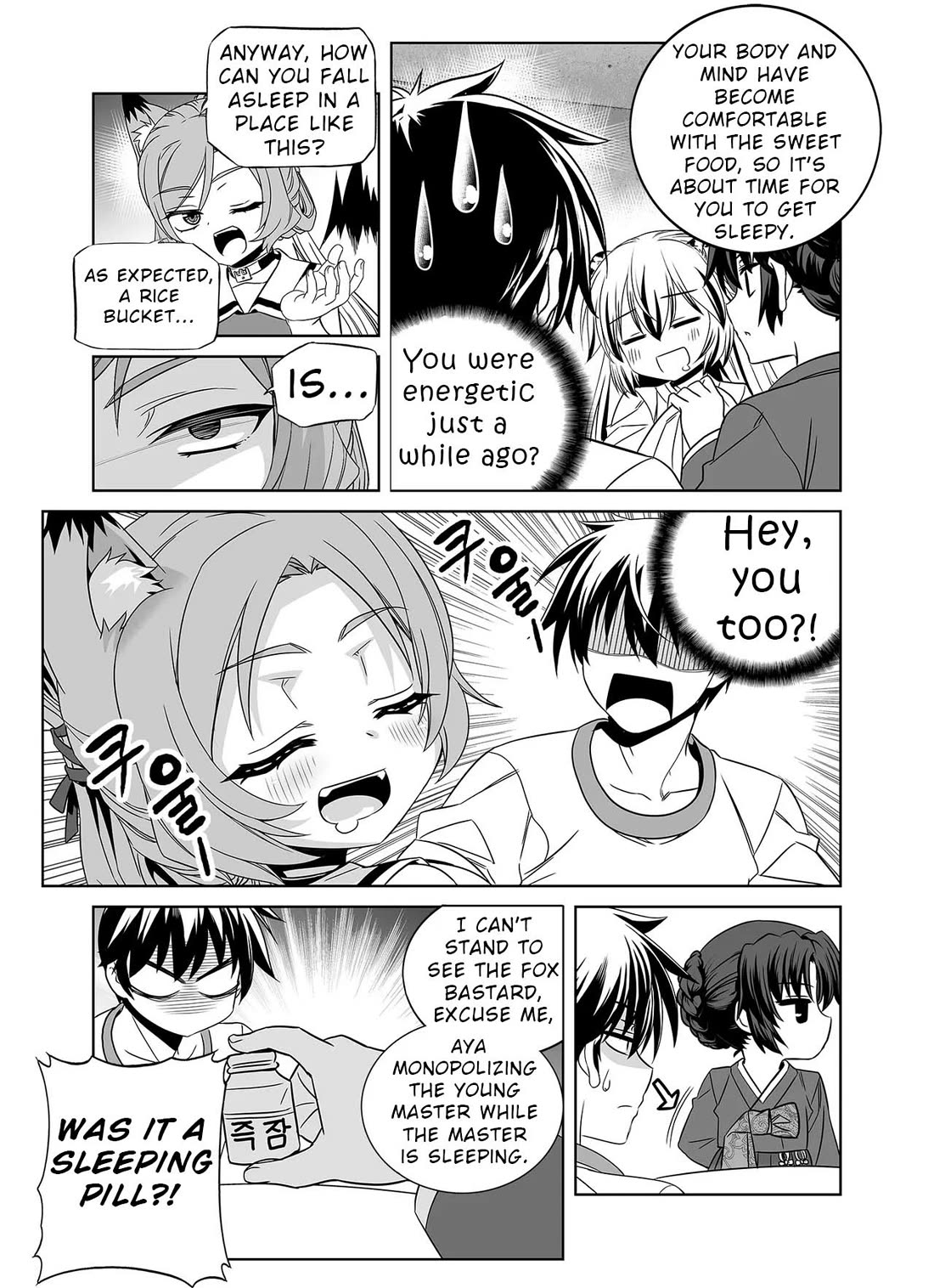 My Love Tiger Chapter 326 page 10 - Chapter 326