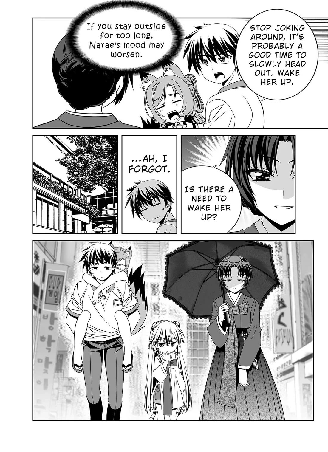 My Love Tiger Chapter 326 page 13 - Chapter 326